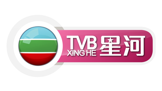 TVB Xing He