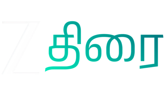 Zee Thirai