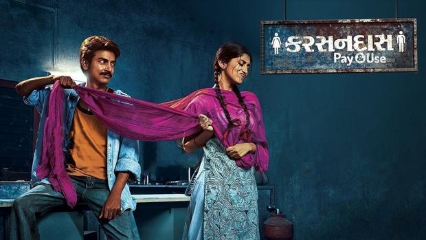 Deeksha Joshi Karsandas Pay And Use Karsandas Pay And Use فيلم