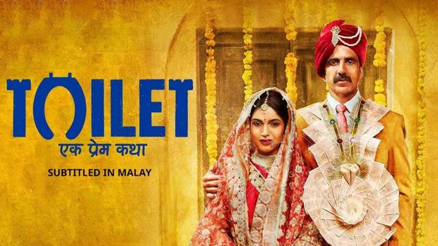 Toilet: Ek Prem Katha